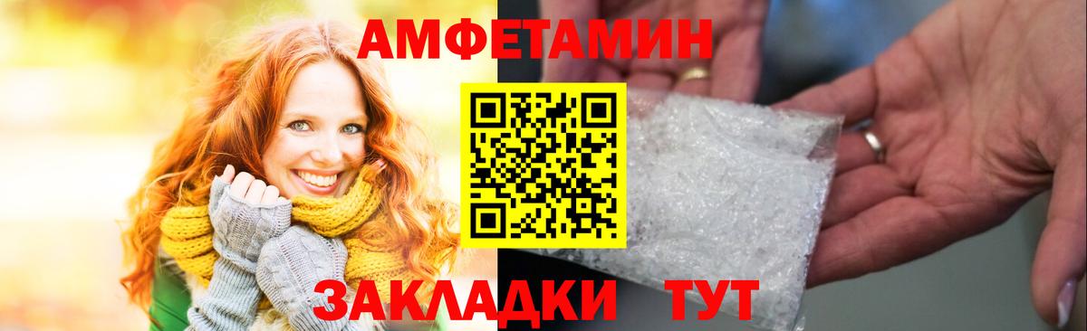 АМФ 98% Амурск