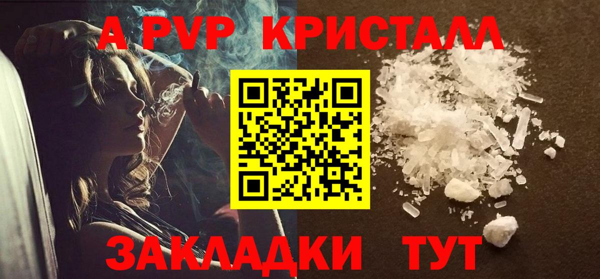 A PVP СК КРИС  Вход с VPN  Альфа ПВП  Амурск  А ПВП мука 