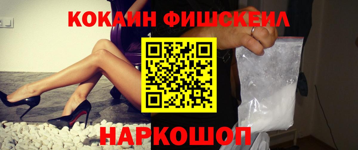 Кокаин Боливия Амурск
