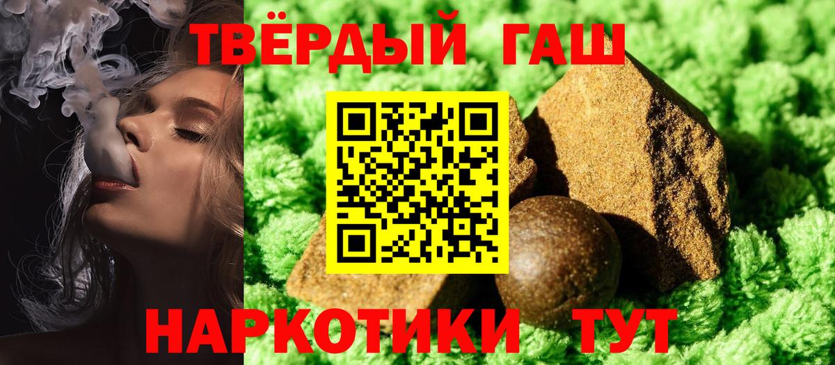 ГАШ  продажа наркотиков  Гашиш хэш  Амурск  ГАШИШ AMNESIA HAZE  Вход с VPN 