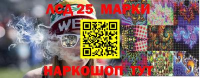 ГАЛЛЮЦИНОГЕННЫЕ ГРИБЫ Абакан
