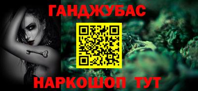 мефедрон Ярцево