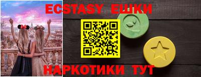 ГАЛЛЮЦИНОГЕННЫЕ ГРИБЫ Абакан
