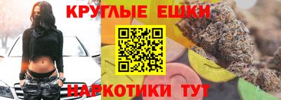ГАЛЛЮЦИНОГЕННЫЕ ГРИБЫ Абакан