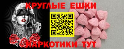 mdma Азнакаево