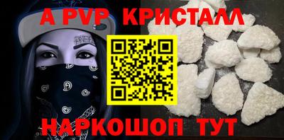 ГАЛЛЮЦИНОГЕННЫЕ ГРИБЫ Абакан
