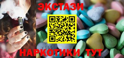ГАЛЛЮЦИНОГЕННЫЕ ГРИБЫ Абакан