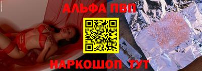 ГАЛЛЮЦИНОГЕННЫЕ ГРИБЫ Абакан
