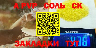 ГАЛЛЮЦИНОГЕННЫЕ ГРИБЫ Абакан