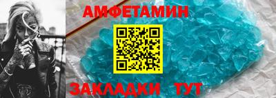 mdma Азнакаево