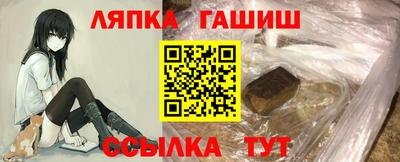 ГАЛЛЮЦИНОГЕННЫЕ ГРИБЫ Абакан