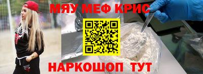 мдма Абинск