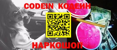 ГАЛЛЮЦИНОГЕННЫЕ ГРИБЫ Абакан