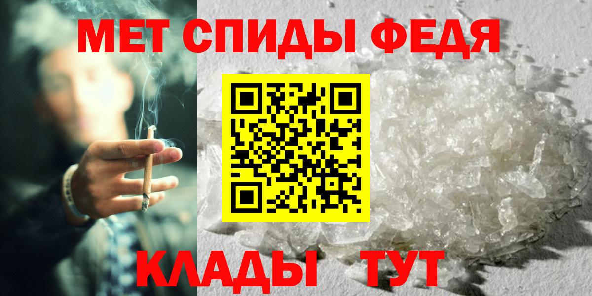 Метамфетамин Декстрометамфетамин 99.9%  Вход с VPN  Амурск 