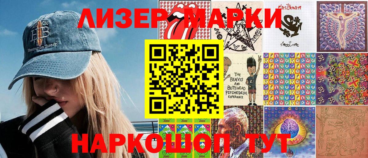 Марки NBOMe  Марки N-bome 1,8мг  Марки N-bome 1,8мг  Вход с VPN  Амурск 