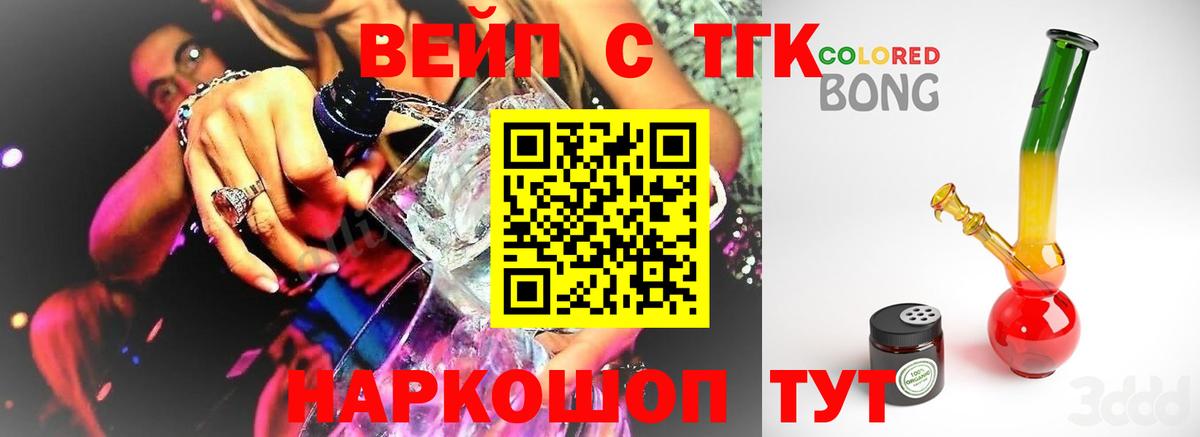 Амурск  omg зеркало  Вход с VPN  Дистиллят ТГК THC oil  ТГК Wax 
