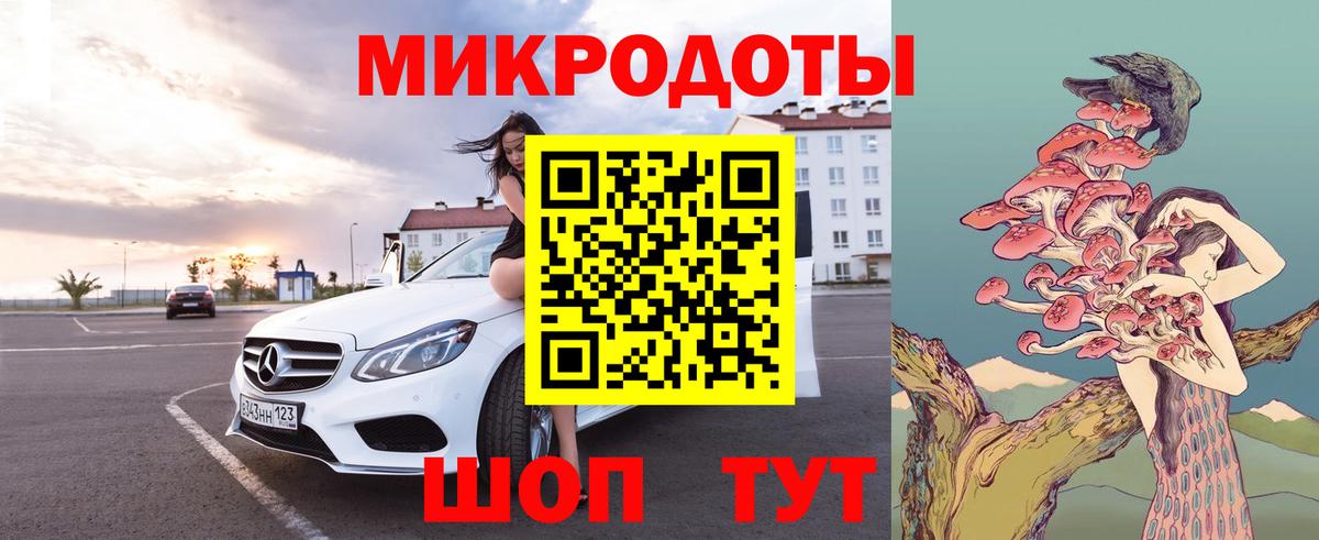 Галлюциногенные грибы Magic Shrooms Амурск