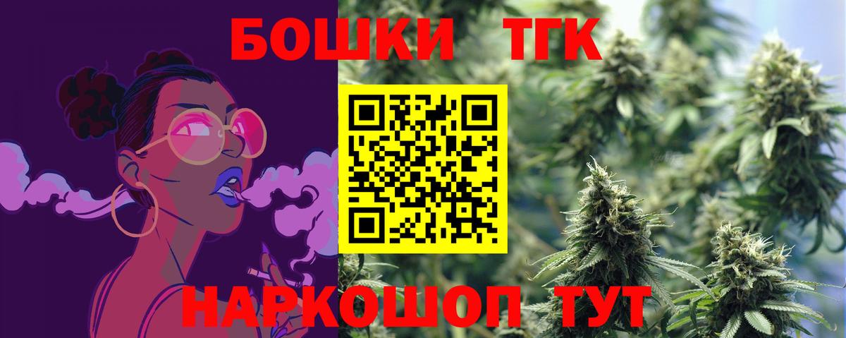 Каннабис OG Kush  Каннабис OG Kush  Амурск  Вход с VPN  Канабис White Widow  Каннабис сатива 
